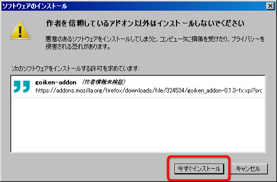 howto14