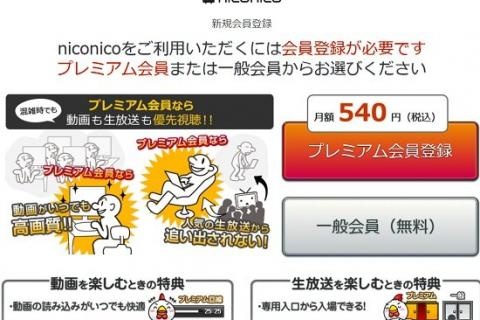 ニコ動が衰退した原因はクリエイターの軽視 Goいけん